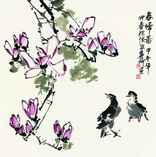 徐麗娜