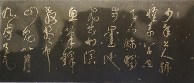 草書歌行 (8).jpg