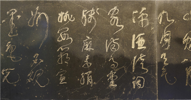 草書歌行 (7).jpg