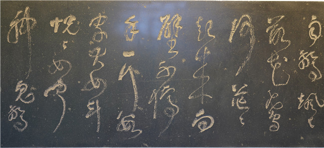 草書歌行 (5).jpg