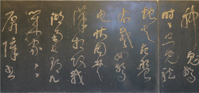 草書歌行 (4).jpg
