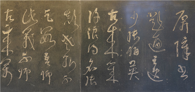 草書歌行 (3).jpg