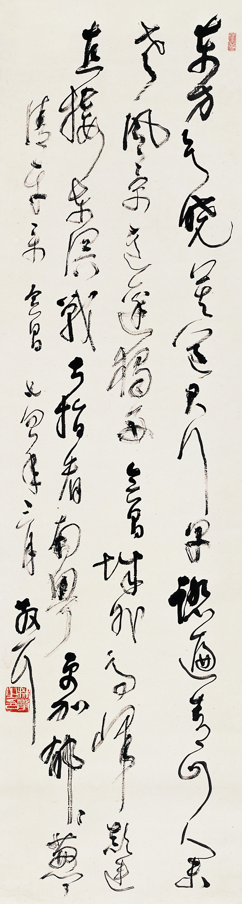 林散之書法 《清平樂會昌》