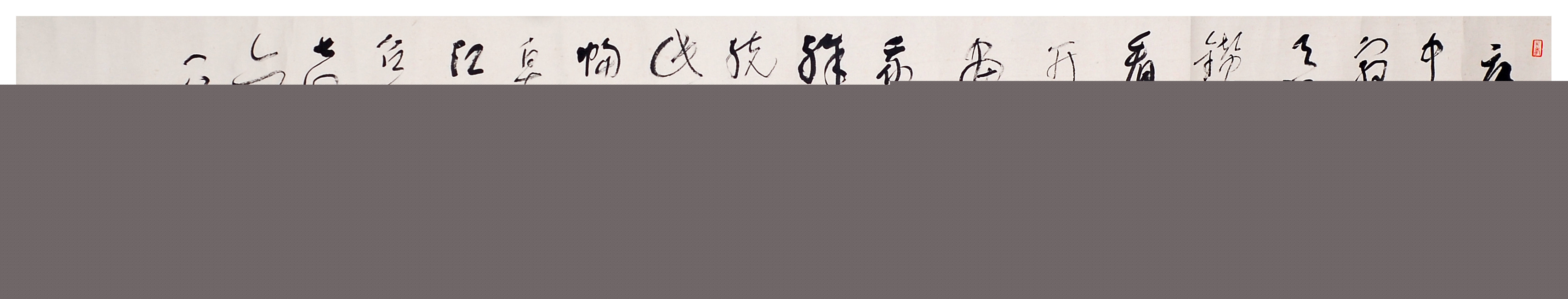 林散之書法《小樓》