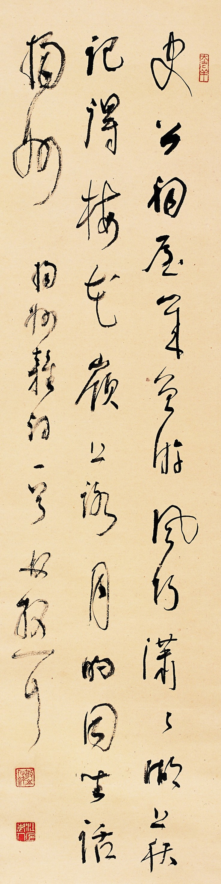 林散之書法 《揚州雜詩》