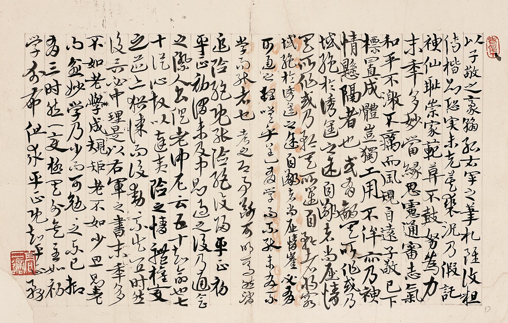 高二適書法節臨宋克《章草書譜》