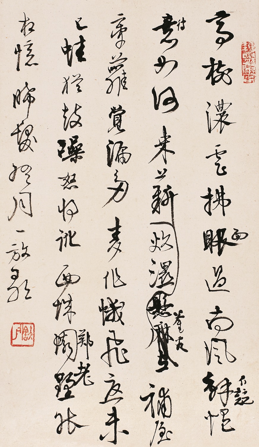 高二適書法  《自作詩》