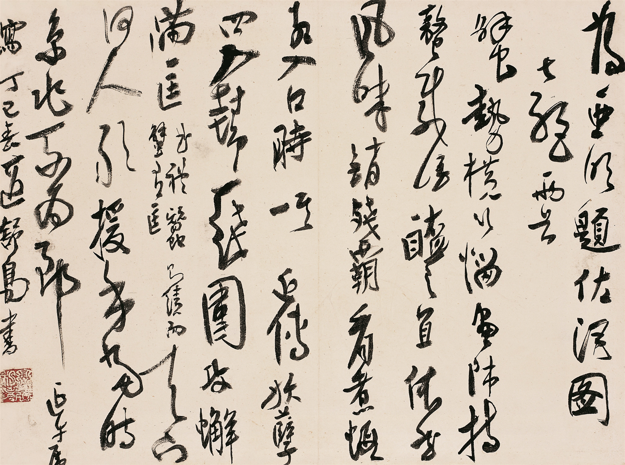 高二適書(shū)法題亞明《佐酒圖》詩(shī)