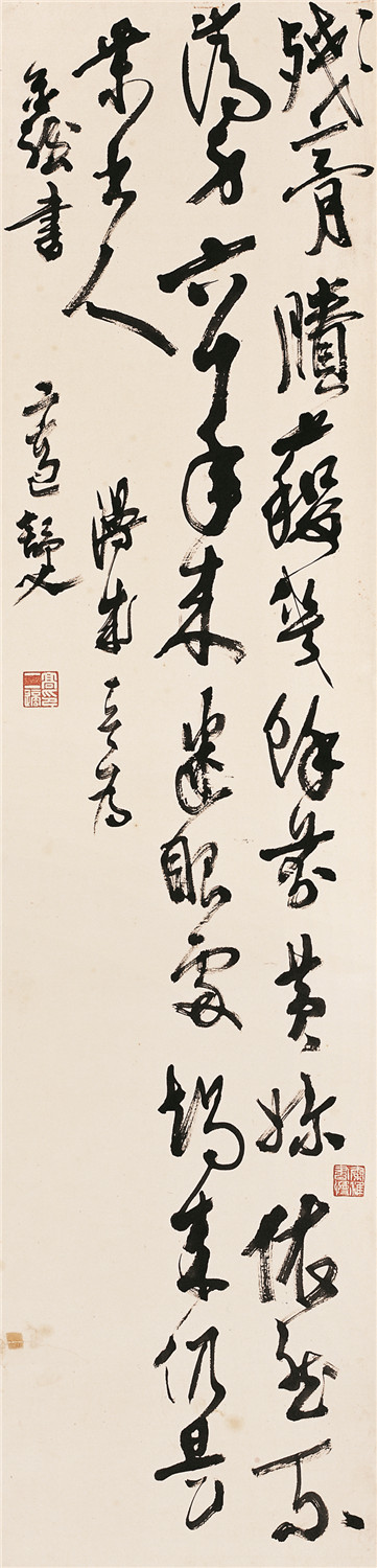 高二適書(shū)法 《漫成》詩(shī)