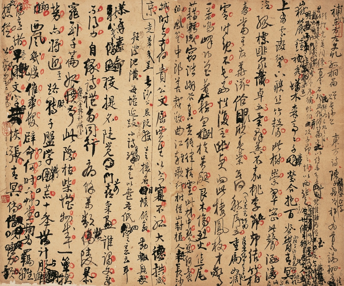 現(xiàn)代高二適草書《補東方左史虬》紙本立軸