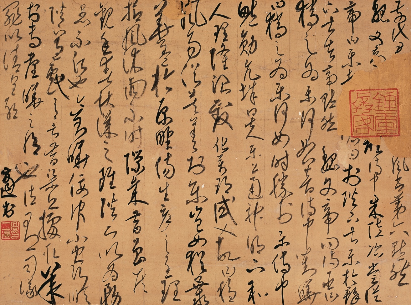 現代高二適草書《臨唐太宗屏風帖》紙本立軸