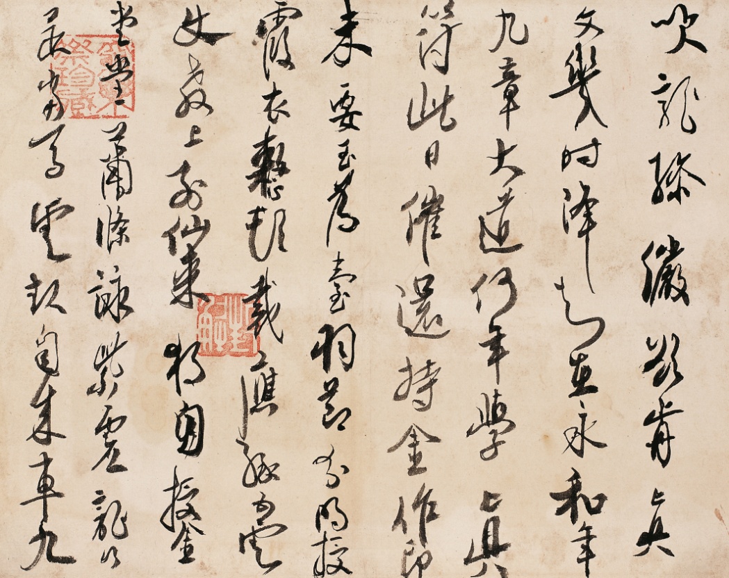 現代高二適草書“吹龍驂儼欲……”紙本立軸