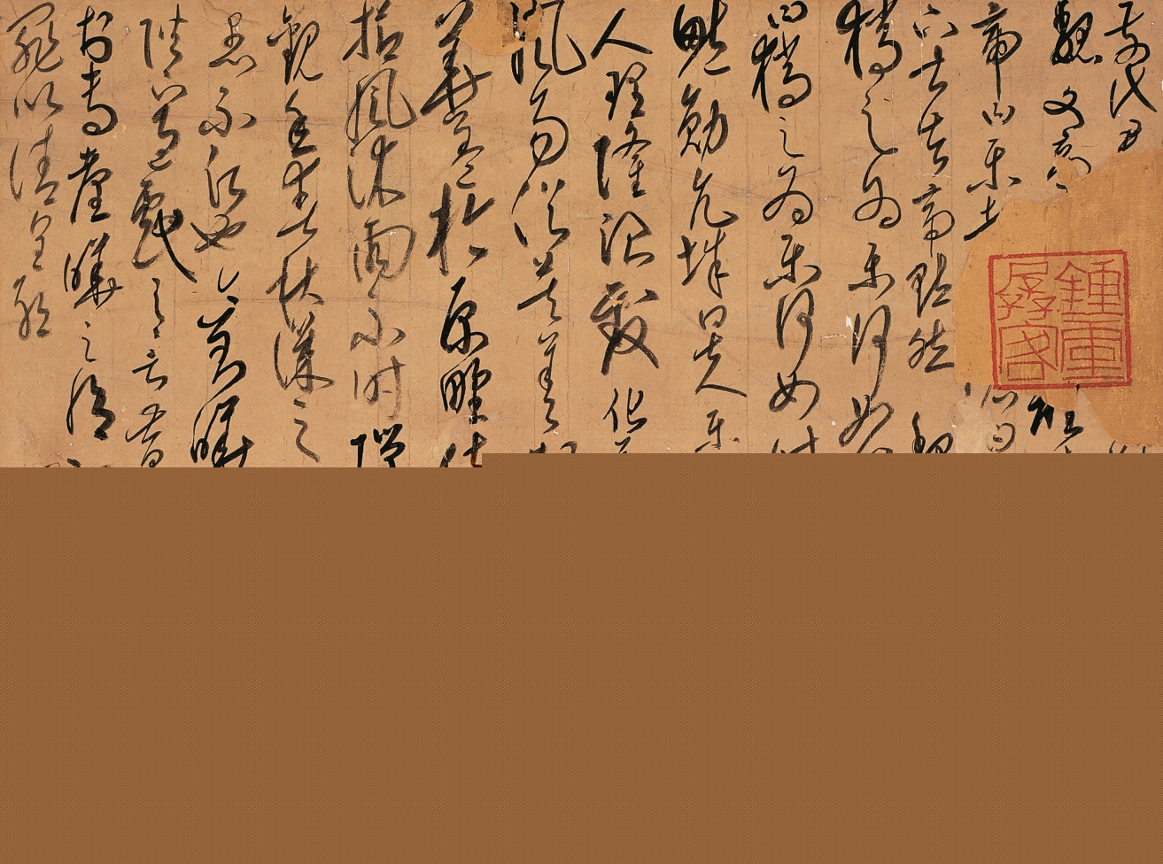 現代高二適草書《高樹濃云詩》紙本立軸