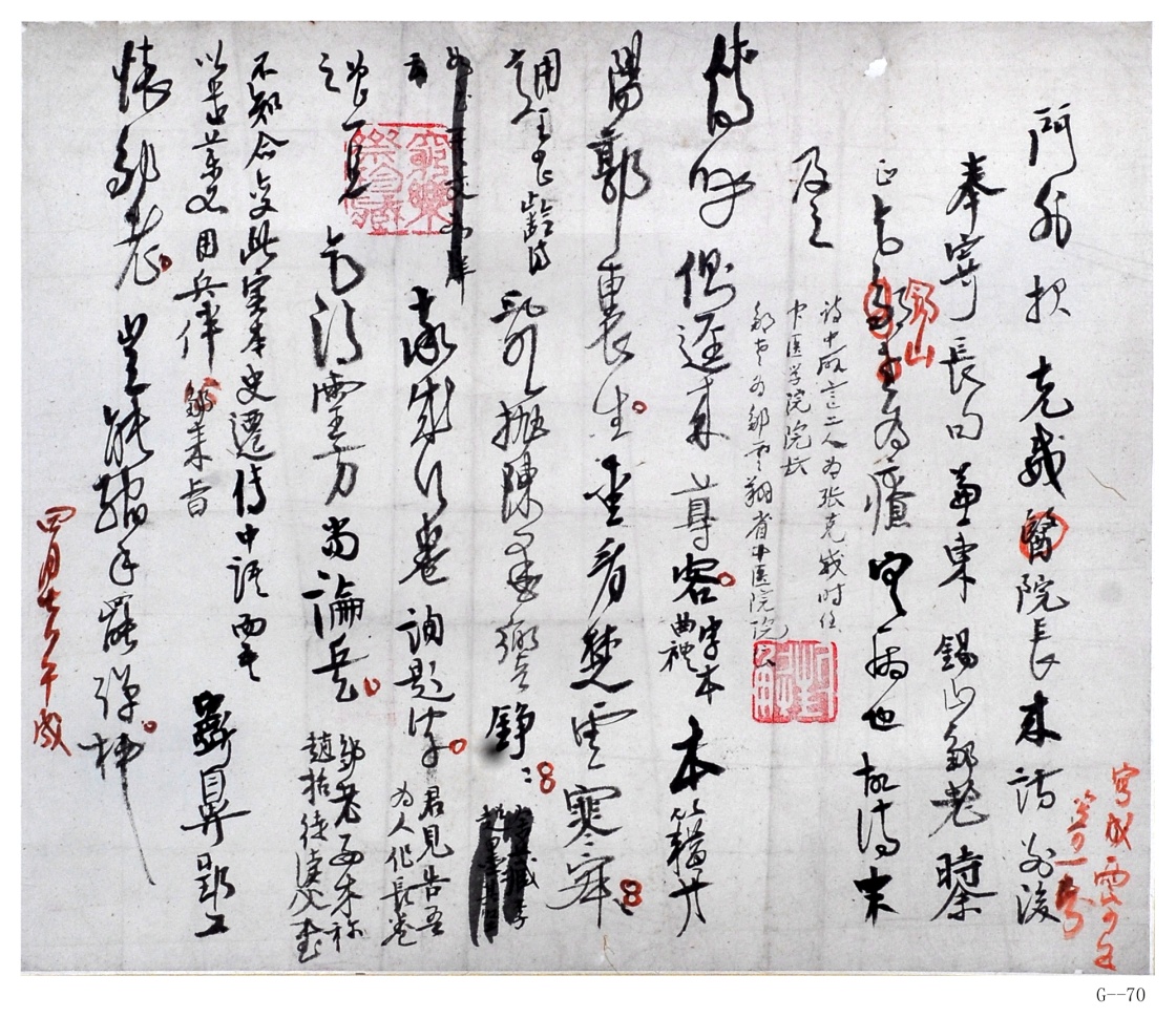 現代高二適行書“門外報克威院長……”紙本條幅