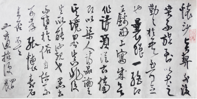 高二適書法《致胡舜慶（懷沙）函 》